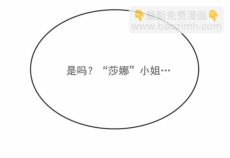 第7话 肉麻的一天172