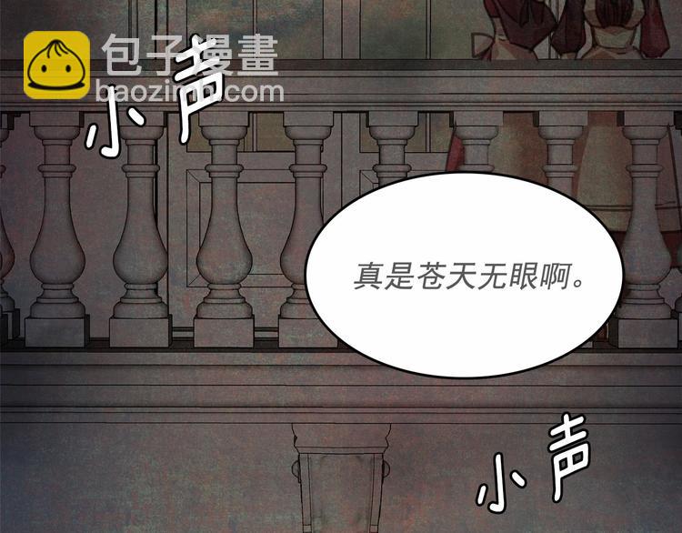 第7话 肉麻的一天174