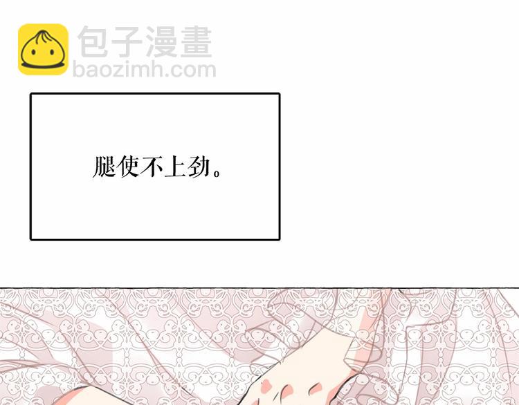 第7话 肉麻的一天18