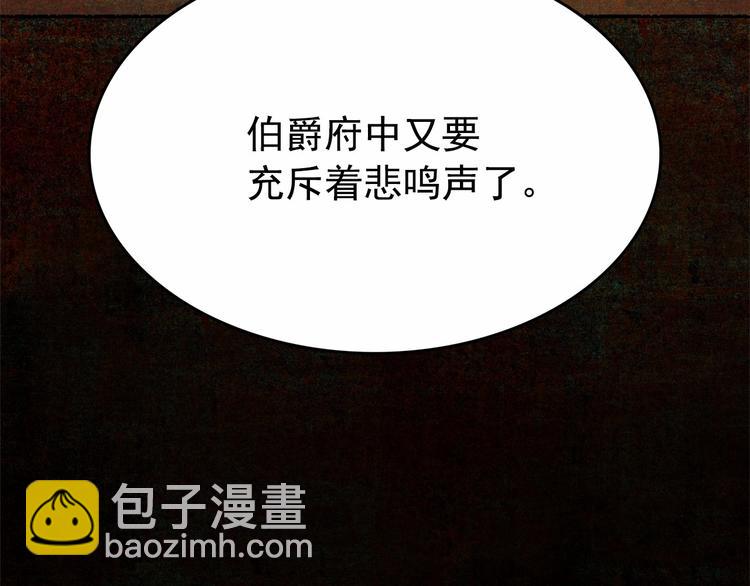 第7话 肉麻的一天180