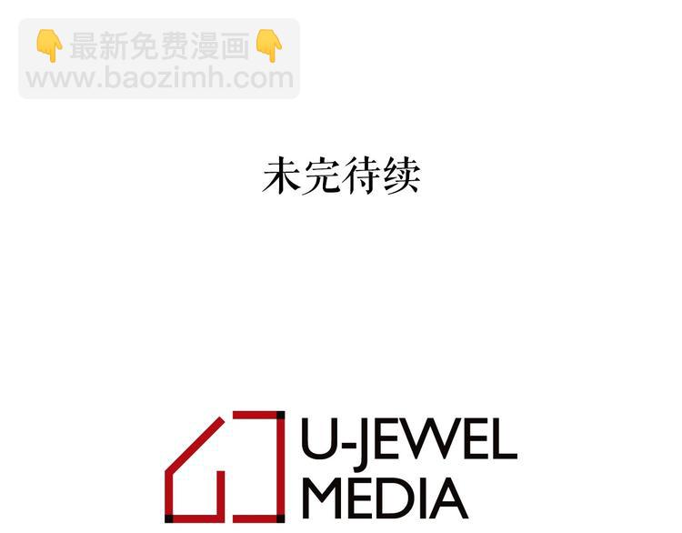 第7话 肉麻的一天182