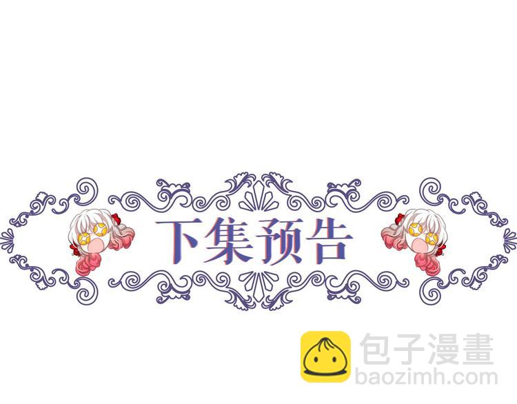 第7话 肉麻的一天184