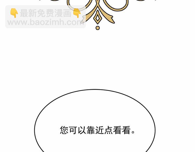 第7话 肉麻的一天188