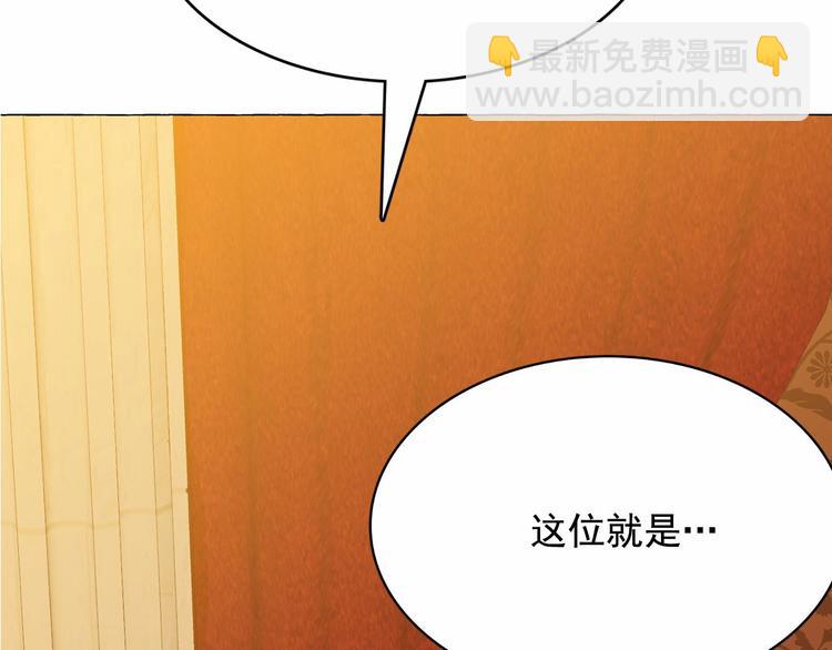 第7话 肉麻的一天189
