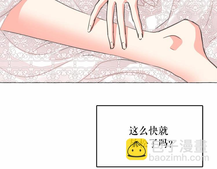 第7话 肉麻的一天19