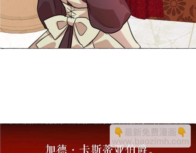 第7话 肉麻的一天191