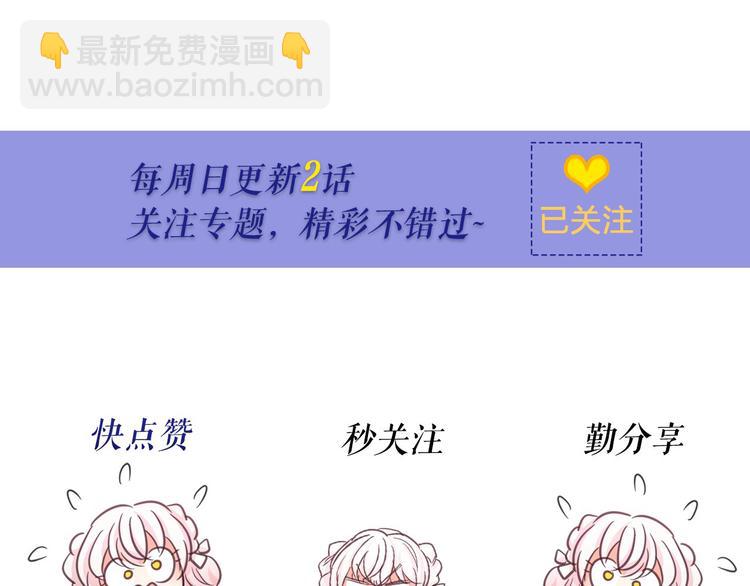 第7话 肉麻的一天196