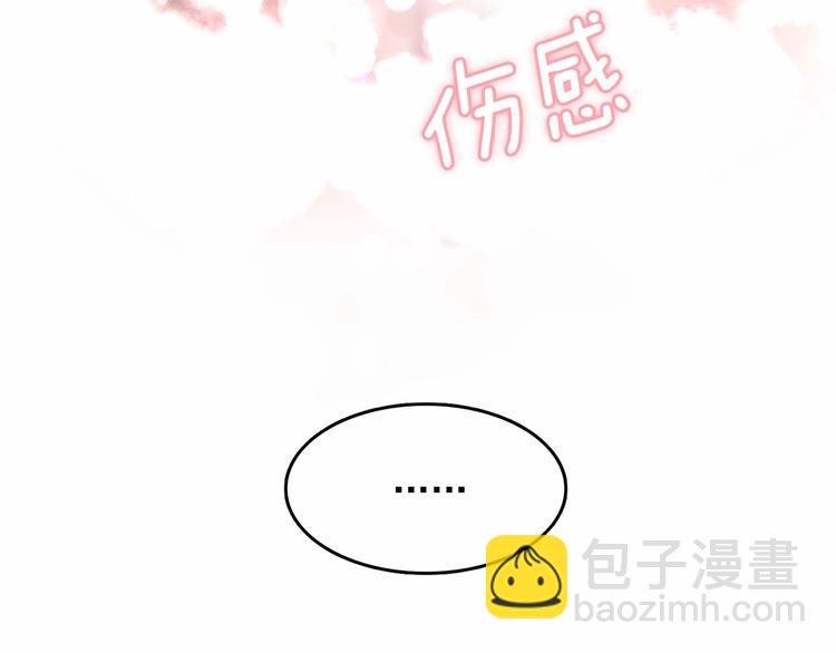 第7话 肉麻的一天22