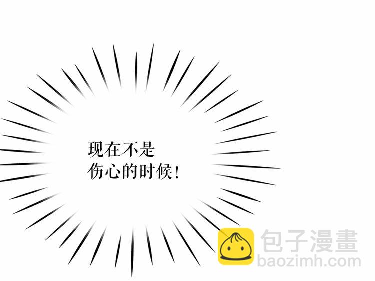 第7话 肉麻的一天25