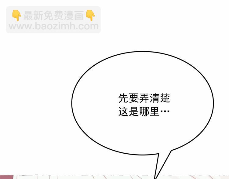 第7话 肉麻的一天26