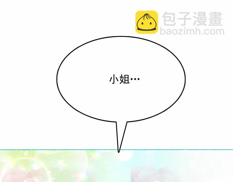 第7话 肉麻的一天31