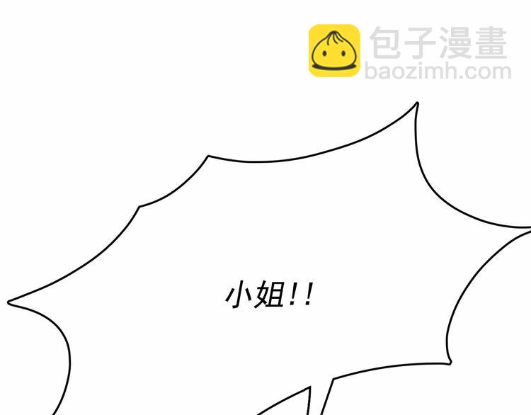 第7话 肉麻的一天34