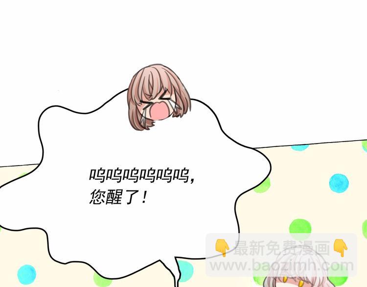 第7话 肉麻的一天38
