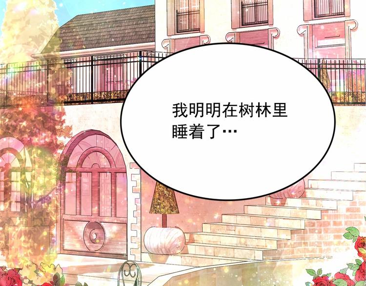 第7话 肉麻的一天5