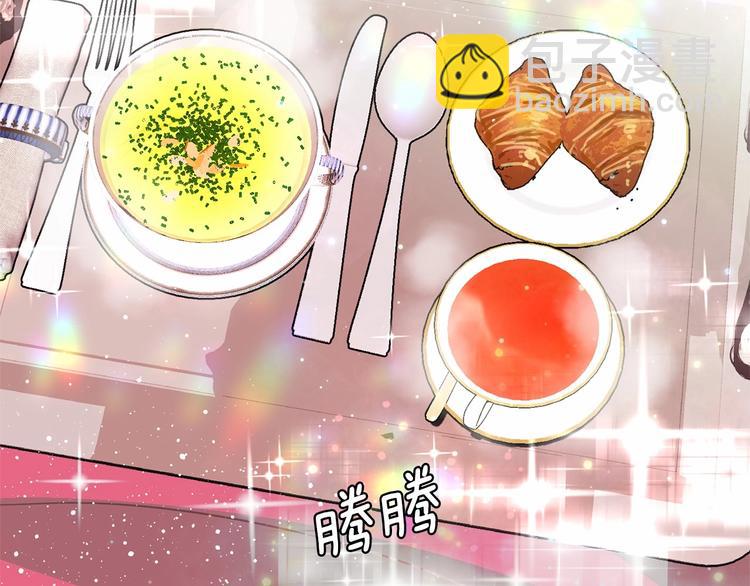 第7话 肉麻的一天54