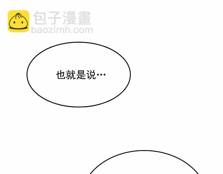 第7话 肉麻的一天56