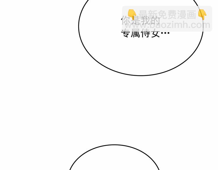 第7话 肉麻的一天57