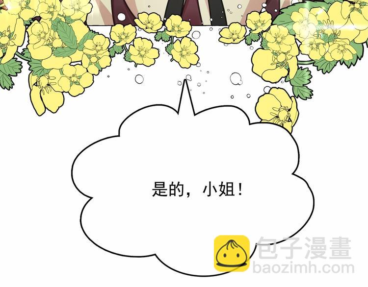 第7话 肉麻的一天60