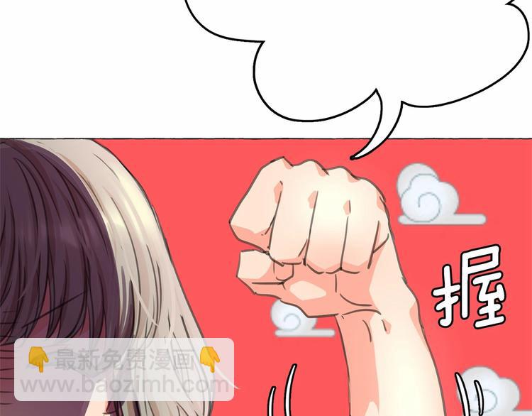 第7话 肉麻的一天62