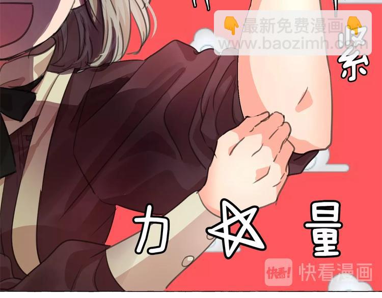 第7话 肉麻的一天63