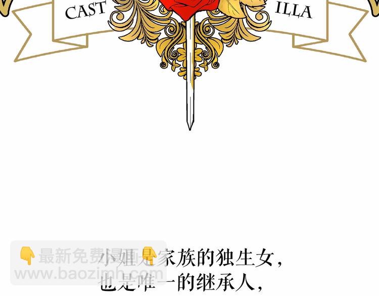 第7话 肉麻的一天68