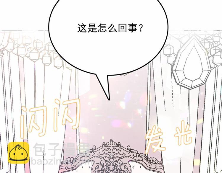 第7话 肉麻的一天7
