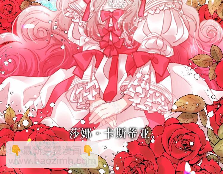 第7话 肉麻的一天70