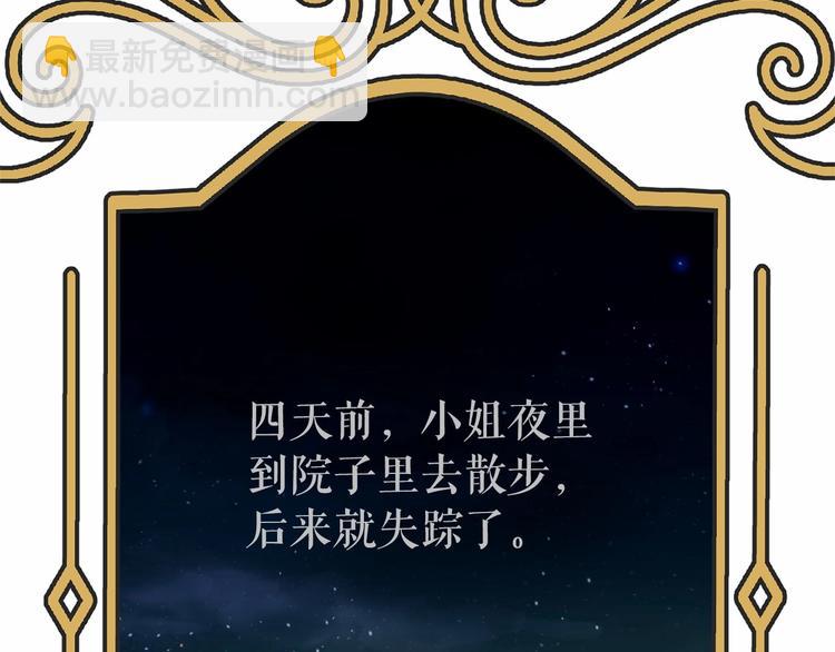 第7话 肉麻的一天72