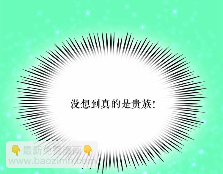 第7话 肉麻的一天79