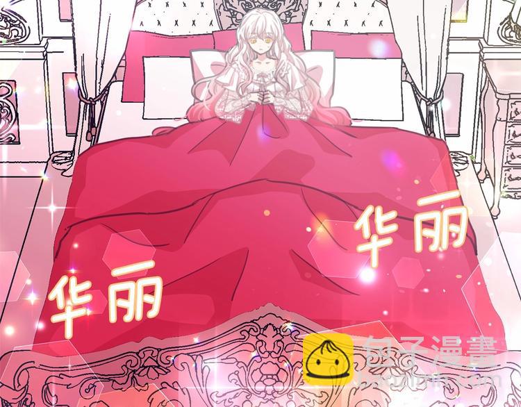 第7话 肉麻的一天8