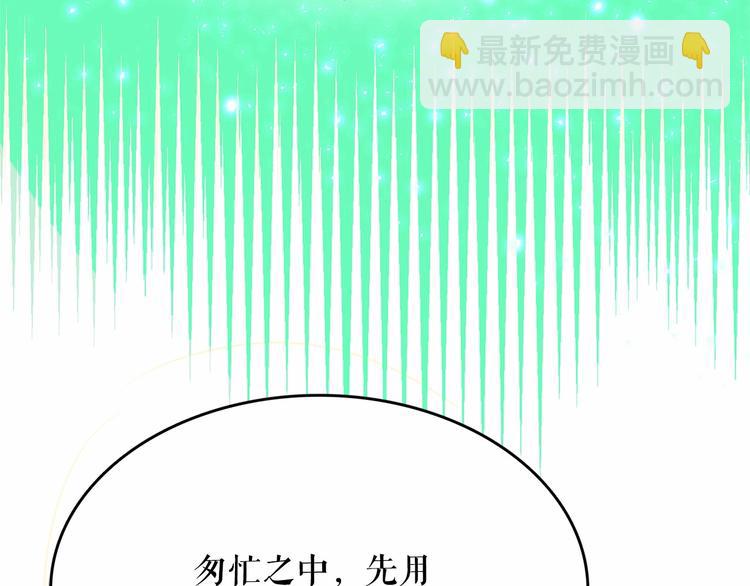 第7话 肉麻的一天80