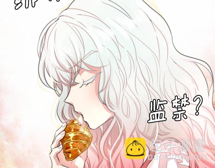 第7话 肉麻的一天82