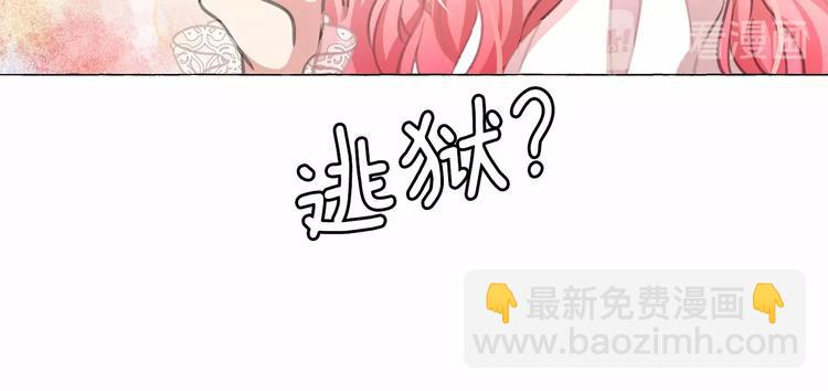 第7话 肉麻的一天83