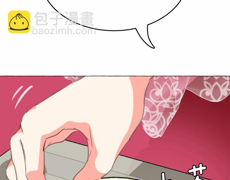 第7话 肉麻的一天87