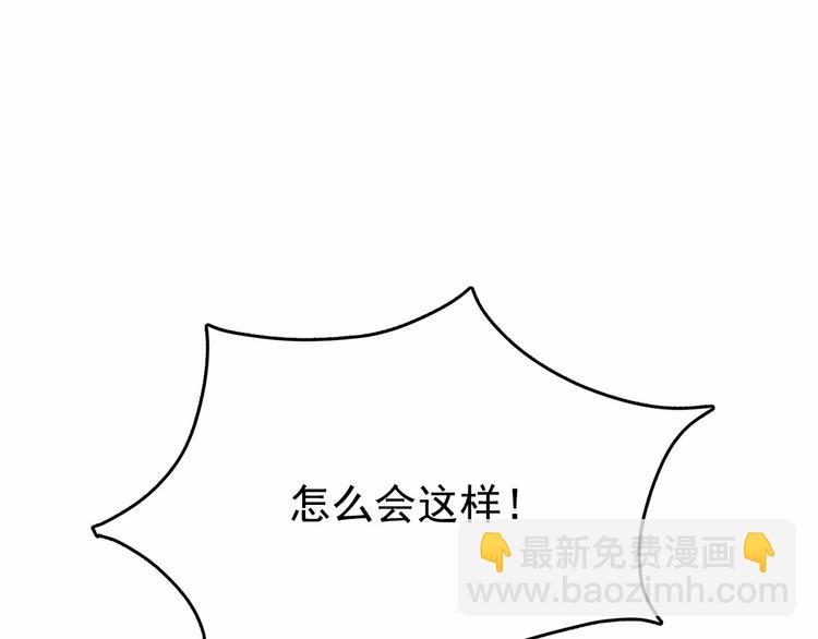 第7话 肉麻的一天89