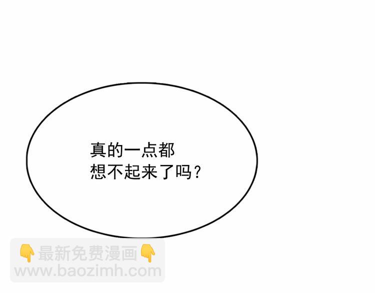 第7话 肉麻的一天93