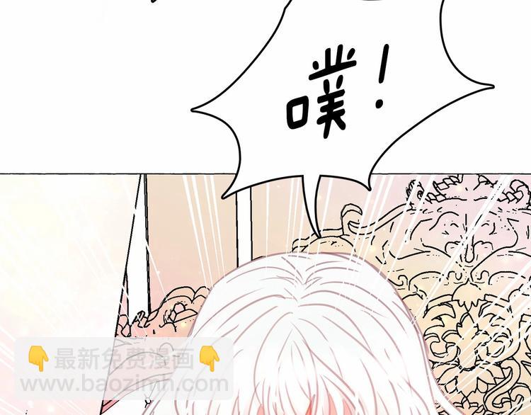 第7话 肉麻的一天95