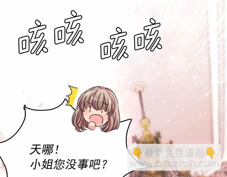 第7话 肉麻的一天98