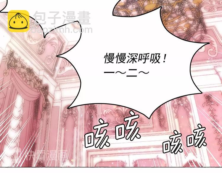 第7话 肉麻的一天99