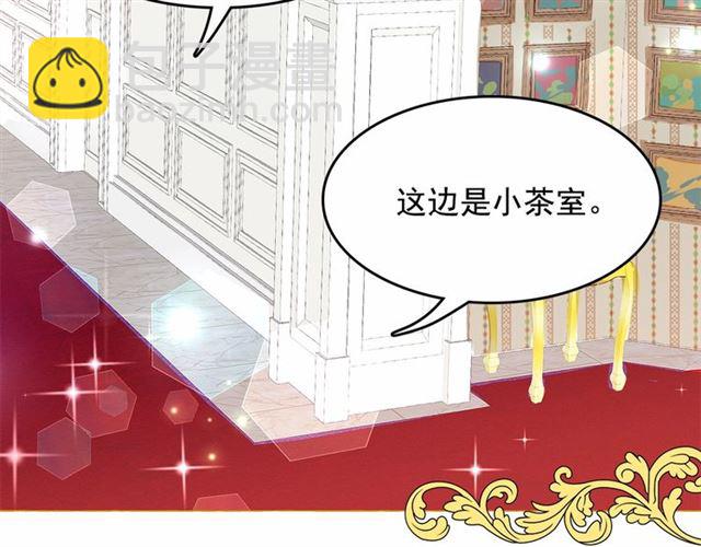 第8话 神秘男人竟是！106