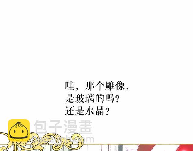 第8话 神秘男人竟是！107