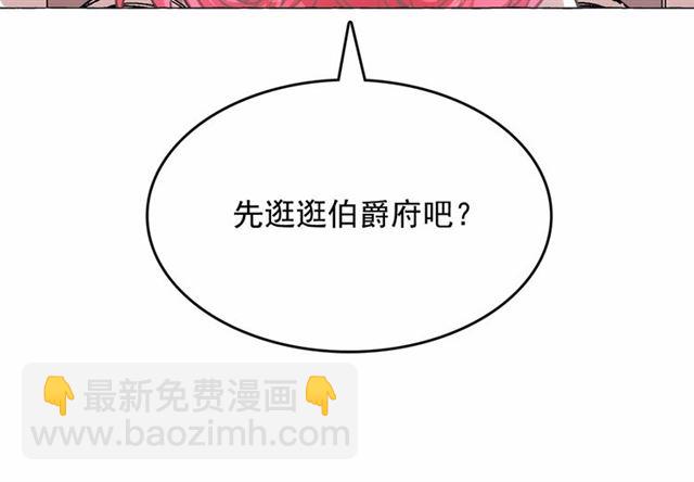 第8话 神秘男人竟是！12