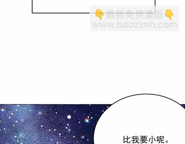 第8话 神秘男人竟是！120