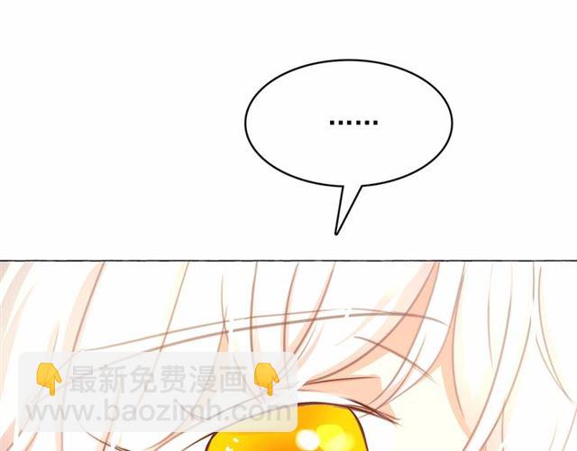 第8话 神秘男人竟是！127