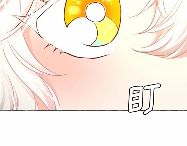 第8话 神秘男人竟是！128