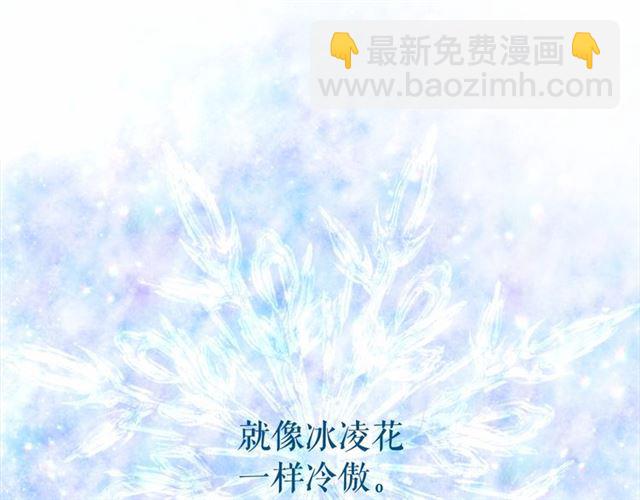 第8话 神秘男人竟是！132