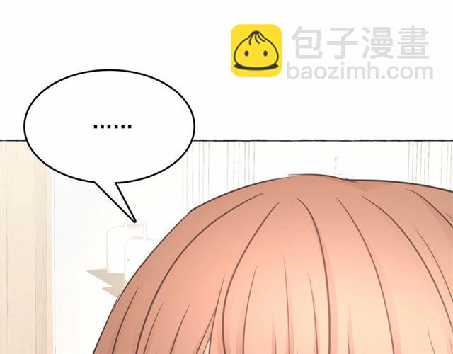 第8话 神秘男人竟是！137