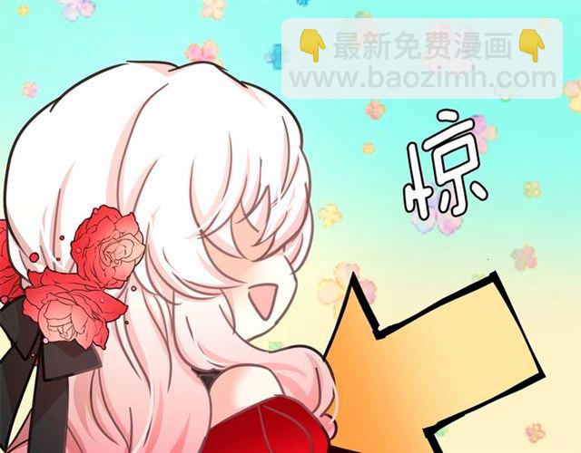 第8话 神秘男人竟是！143