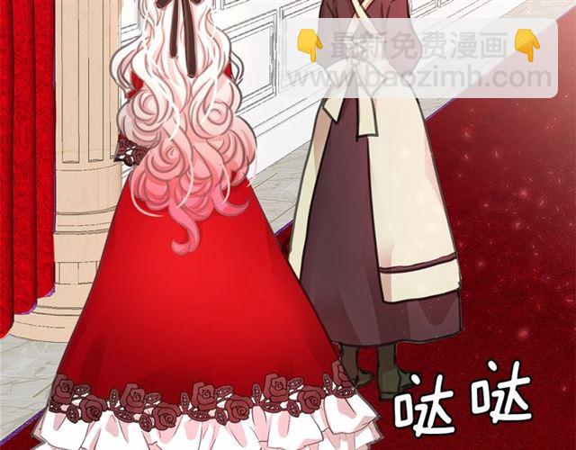 第8话 神秘男人竟是！148