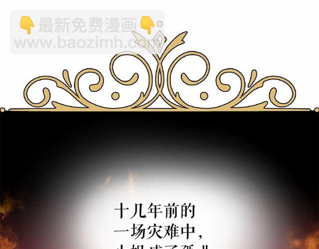 第8话 神秘男人竟是！154